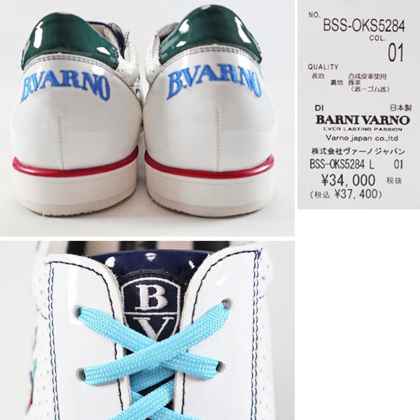 バーニヴァーノ ユニコーン スニーカー BSS-OKS5283 ビブラムソール バーニヴァーノ ユニコーン スニーカー BSS-OKS5283 ビブラム