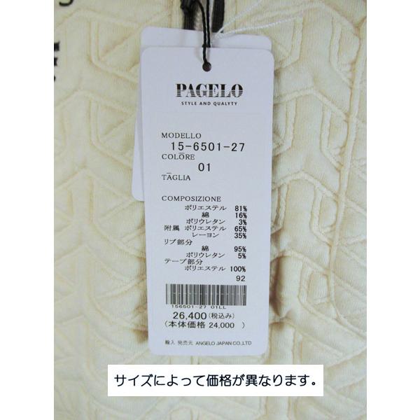 パジェロ (3L) ５０%OFF 21-22新作 秋冬 メンズ ジップアップ ロゴ刺繍 