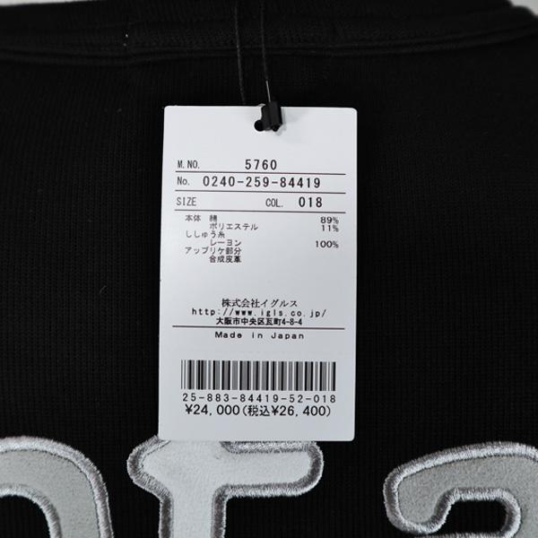 サンタフェ ・サンタフェ LL(50) 丸首（クルーネック