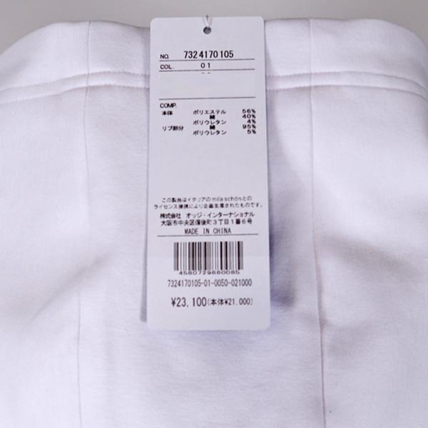 mila schon ・ミラショーン L(48) 30%OFF パーカー トレーナー mila schon ・ミラショーン L(48) 30%OFF パーカー トレーナー