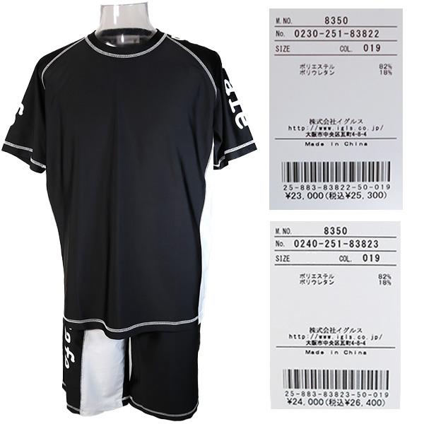 ・サンタフェ 4L(54) ３０%OFF／ 上下セット 2025新作 春夏 メンズ ラッシュガード 半袖Ｔシャツ＋ショートパンツ tp251-83822-019 | サンタフェ | 03