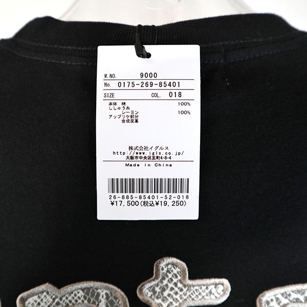 santa fe ロゴ長袖Tシャツ　LL　黒 サンタフェ ・サンタフェ LL(50) 長袖Tシャツ 2026新作 春夏 メンズ