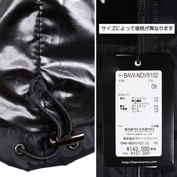 ・折畳み傘付き♪ バーニヴァーノ (LL)  ４０%OFF ダウンベスト 24-25新作 秋冬 メンズ ロゴ刺繍 フード付き v-5102-09の画像