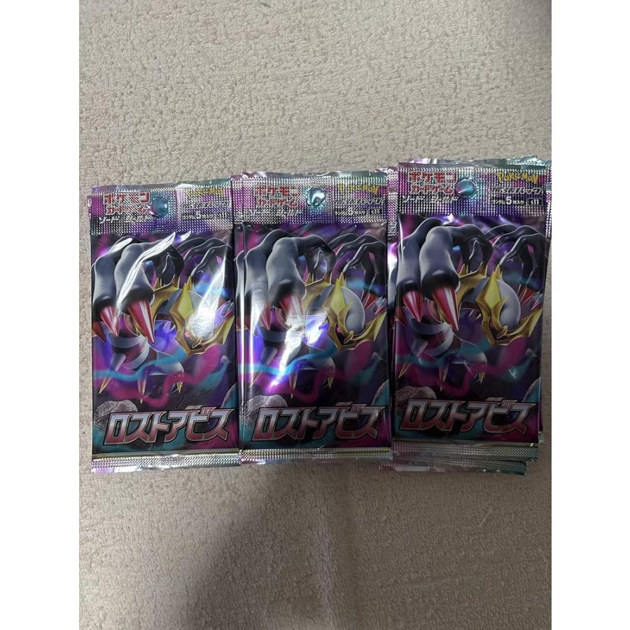 ポケモンカードゲーム　ソード&シールド　拡張パック　ロストアビス imgrc0082159570.jpg
