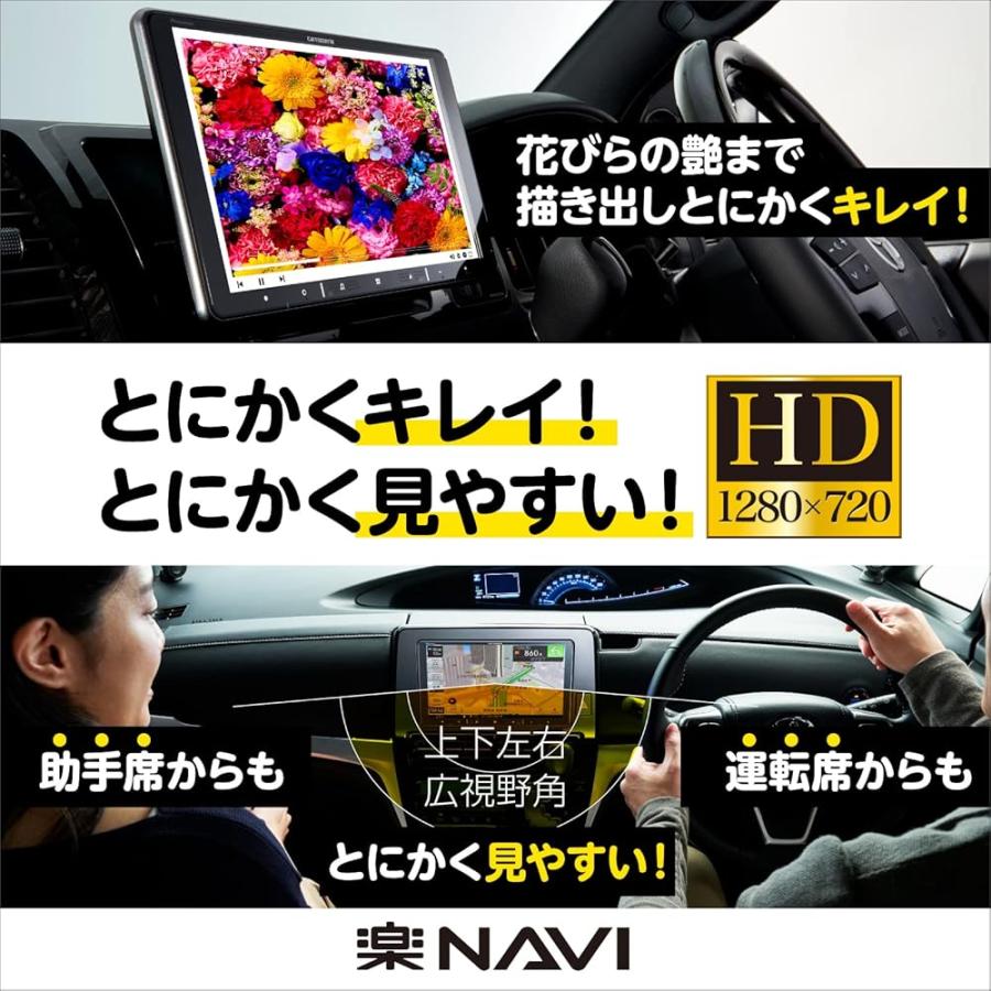 Pioneer カーナビ AVIC-RQ720 9インチ 楽ナビ 無料地図更新 フルセグ