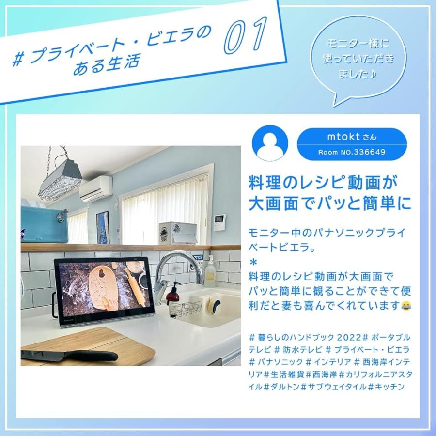 パナソニック 15V型 ハイビジョン ポータブル 液晶テレビ