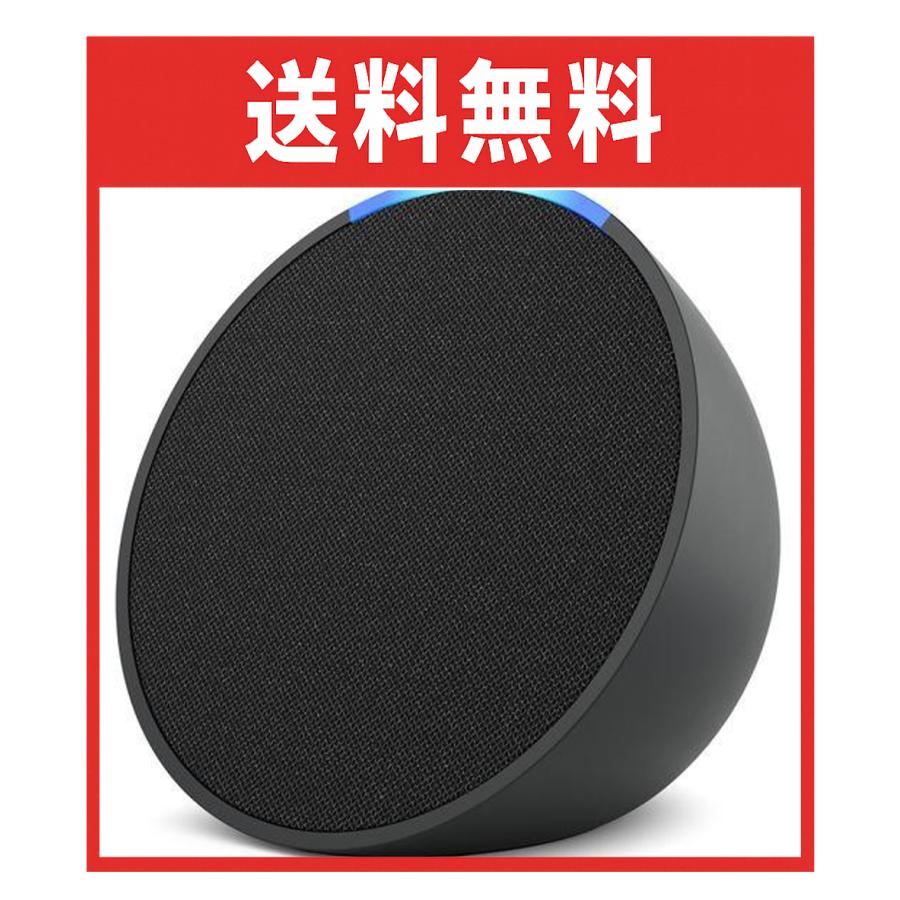 Echo Pop（エコーポップ）コンパクトスマートスピーカー チャコール ×3台 amazon Amazon Echo Pop (エコーポップ) コンパクトスマート