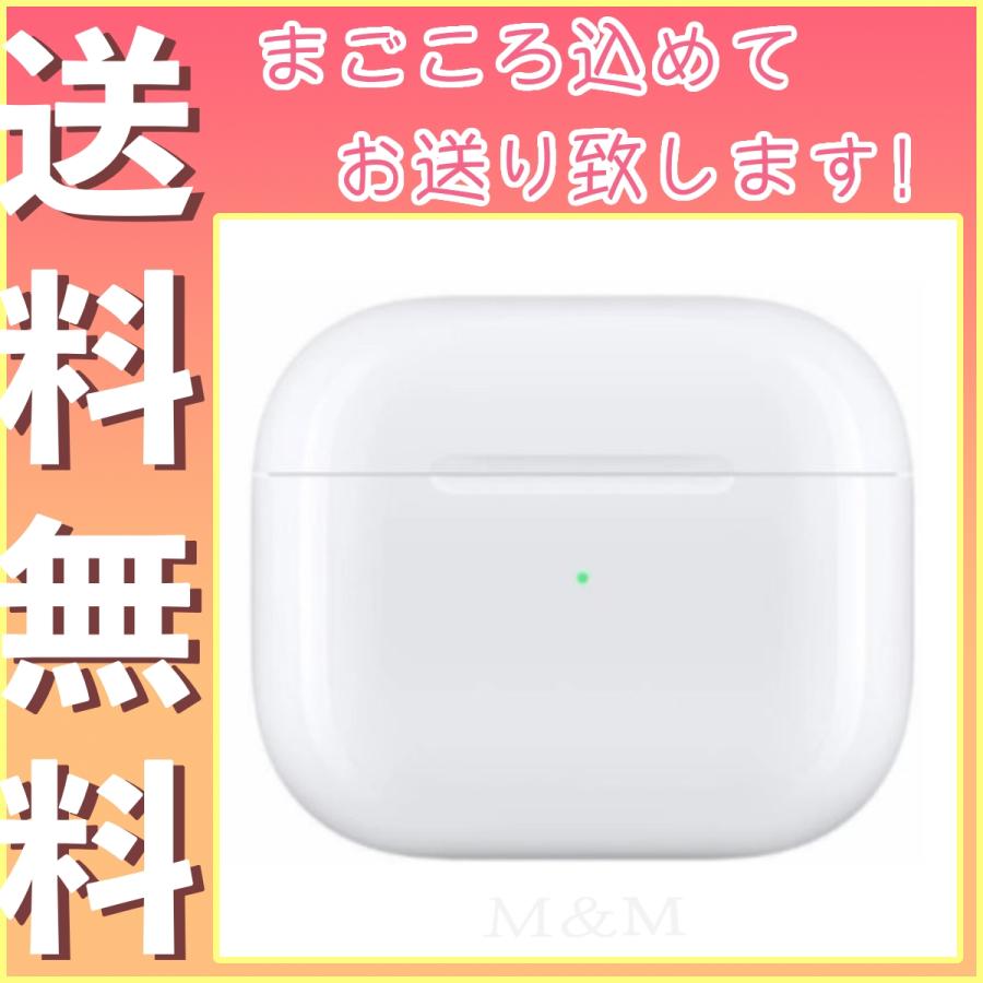 AirPods 第3世代 充電ケースのみ MagSafe対応 充電器 国内正規品 純正 バラ売り 本体 MME73J/A  :MME73J-A-K:M&M - 通販 - Yahoo!ショッピング