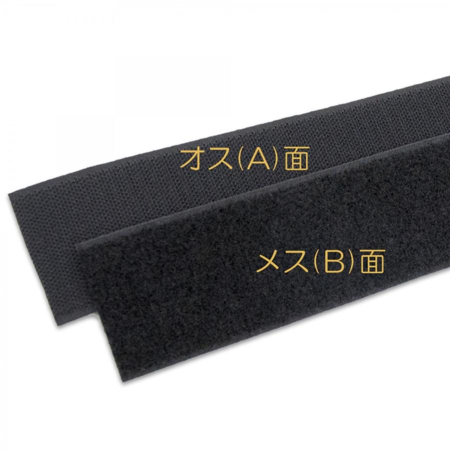 面ファスナー 手芸 縫製 用 12.5mm幅×20M オス 、 メス