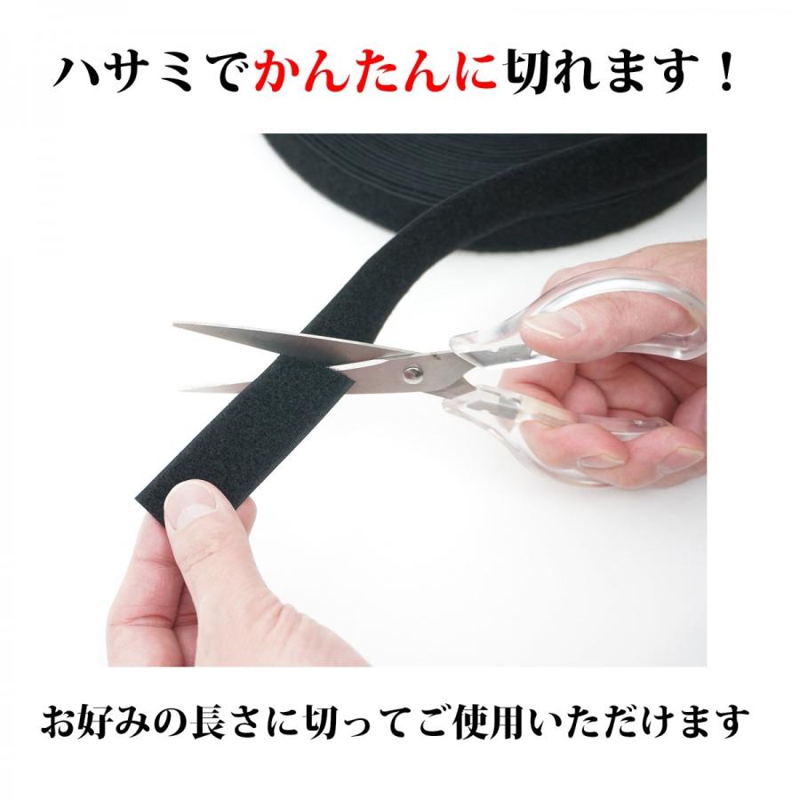 面ファスナー 手芸 縫製 用 12.5mm幅×20M オス 、 メス