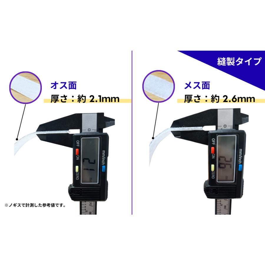面ファスナー 手芸 縫製 用 12.5mm幅×20M オス 、 メス 組合せ自由