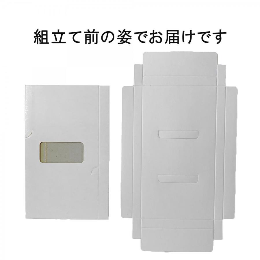 名刺ケース 紙製 名刺箱 メール便 DM便対応サイズ 500セット3 名刺ケース 紙製 名刺箱 メール便 DM便対応サイズ 500セット3