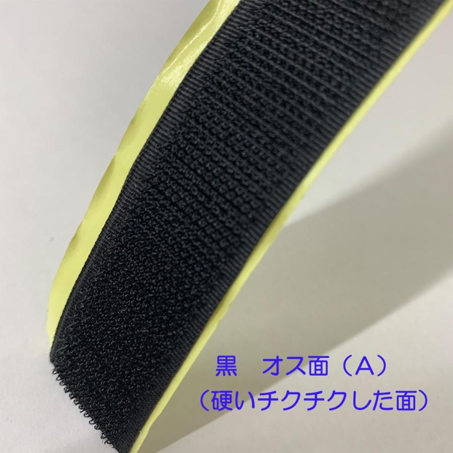 面ファスナー 両面テープ付き 50mm 幅×20M巻き オス , メス 組合せ