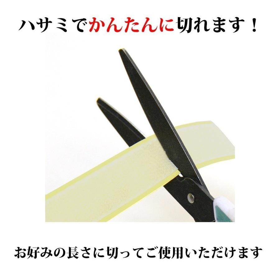 面ファスナー 両面テープ付き 50mm 幅×20M巻き オス , メス 組合せ