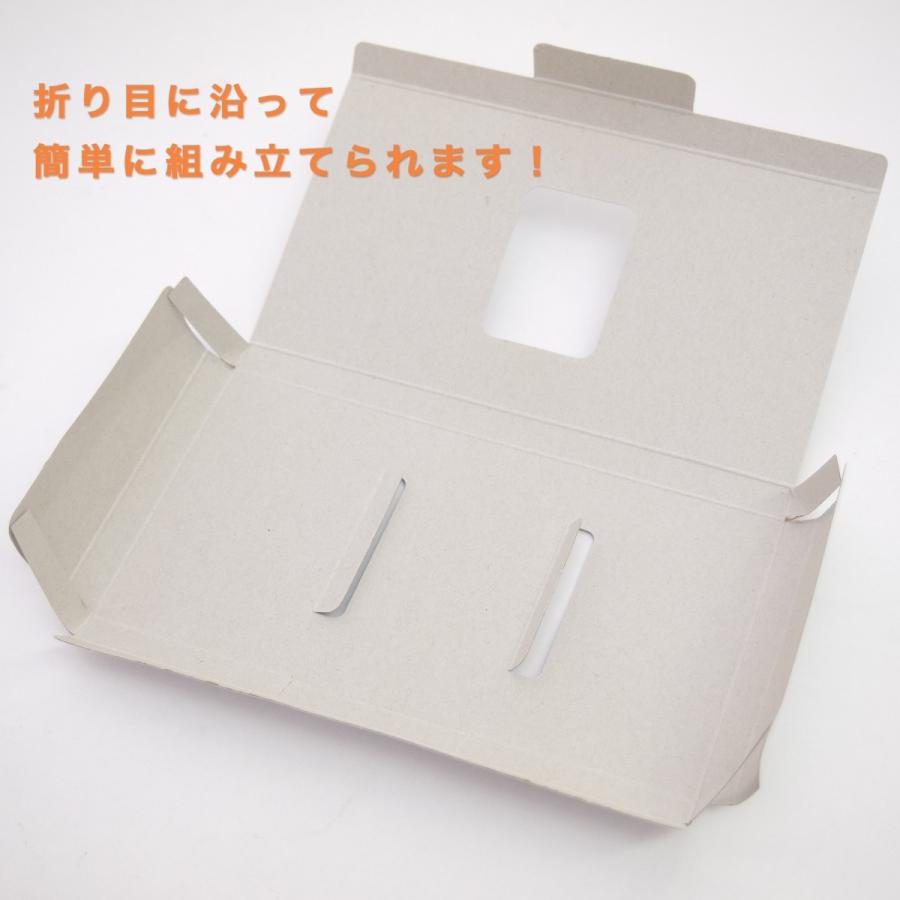 名刺ケース 紙製 名刺箱 メール便 ｄｍ便サイズ 0個入り ３列式一体型 高さ10mm 窓あり 名刺入れ 紙 名刺ボックス Case 3retu Ittai 0 創業30年 江向隆商店 通販 Yahoo ショッピング