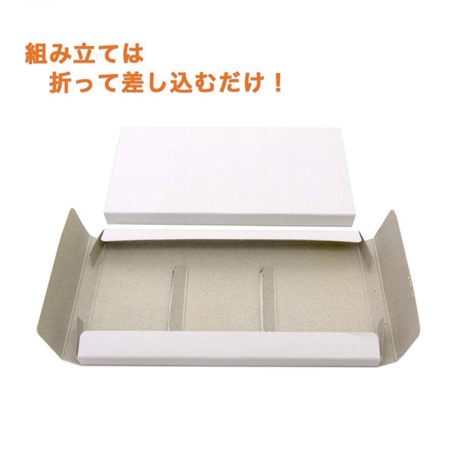 名刺ケース 紙製 名刺箱 メール便 ｄｍ便対応サイズ 0セット３列差込み式 窓あり 名刺入れ 紙 名刺ボックス Case 3retu Sasikomi 0 創業30年 江向隆商店 通販 Yahoo ショッピング