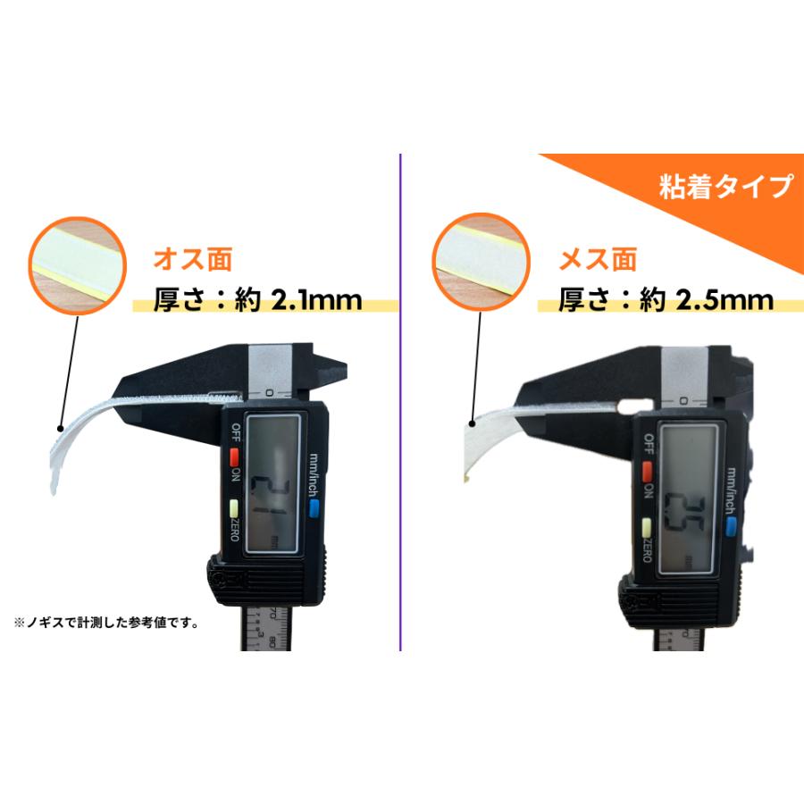 マジックテープ 面ファスナー 両面テープ 付 108mm幅×長さ30cm