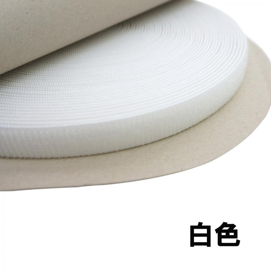 マジックテープ 伸縮 ゴム型 ２５ミリ幅 メス面 ループ 白色 黒色 25mm 25ｍ巻 面ファスナー ベルクロテープ Emukai120801 創業30年 江向隆商店 通販 Yahoo ショッピング