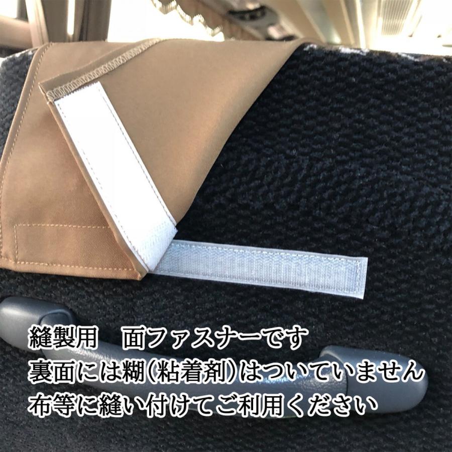 マジックテープ 面ファスナー 手芸 縫製 用 50mm 幅×長さ 30cm マジックテープ 面ファスナー 手芸 縫製 用 50mm 幅×長さ 30cm