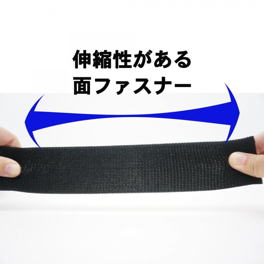 マジックテープ 伸縮 ゴム型 20ミリ幅 メス面（ループ）白色/黒色 20mm