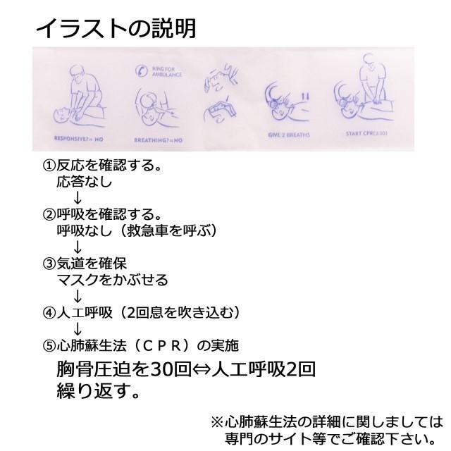 フェイスシールドマスク 吹き口 不織布 100 個 人工呼吸 マウスピース 人工呼吸用マスク 感染防止 Emukai 創業30年 江向隆商店 通販 Yahoo ショッピング