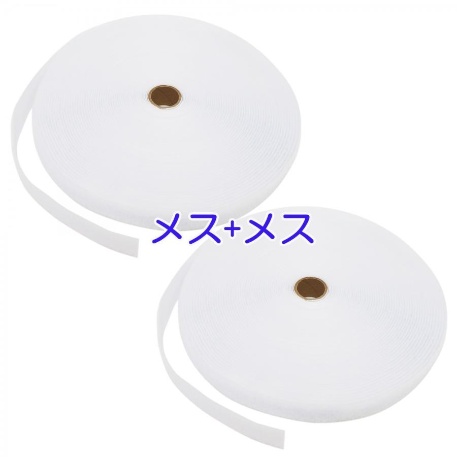 面ファスナー 手芸 縫製 用 ３０mm 幅 ｍ オス メス 組合せ自由２巻 白 黒 糊なし 縫い付け 幅広 マジックテープ ベルクロテープ Emukkai 創業30年 江向隆商店 通販 Yahoo ショッピング