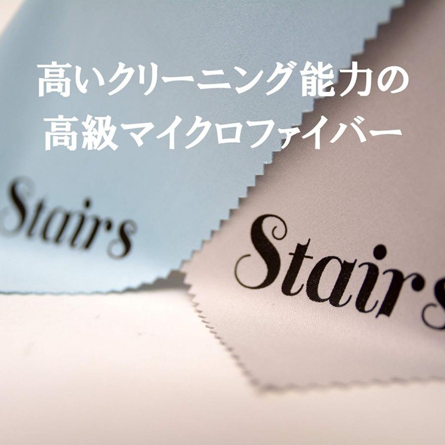 メガネ拭き 大判 マイクロファイバー めがね拭き 20×20cm レンズクロス