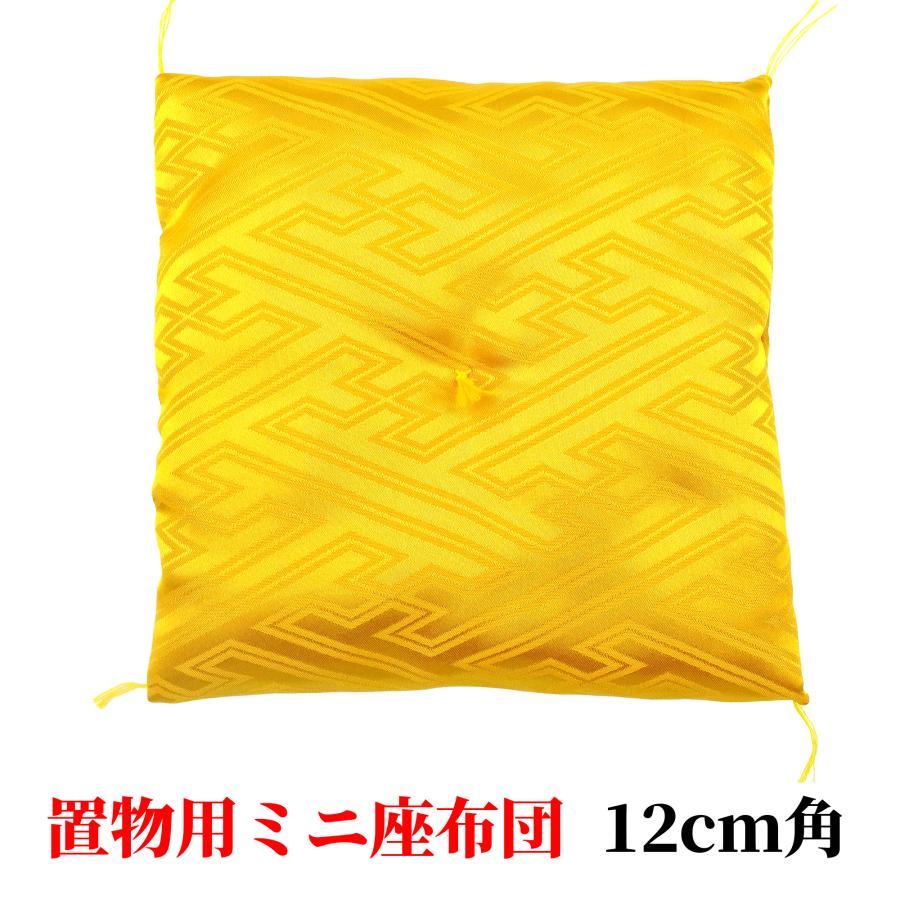 金座布団 置物座布団 12 cm 角 ( 中 ) サイズ 招き猫 水晶 金座布団 置物座布団 12 cm 角 ( 中 ) サイズ 招き猫 水晶