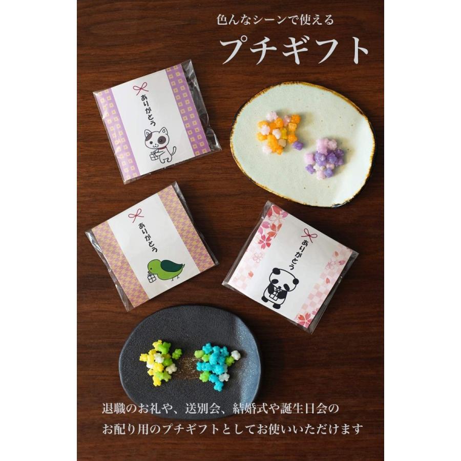 プチギフト お菓子 ありがとう お礼に 金平糖 5袋セット 引越し 退職 お返し 挨拶 個包装 ギフト包装済|emukai-t|02