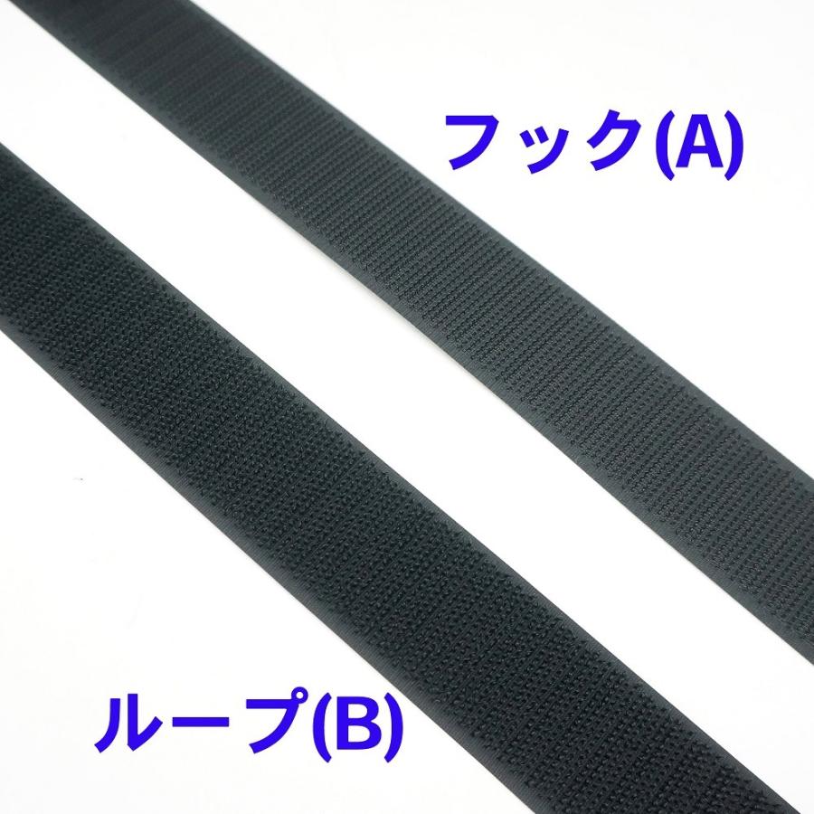 クラレファスニング クラレ マジックテープ 縫製用 50mm 幅× 25m 