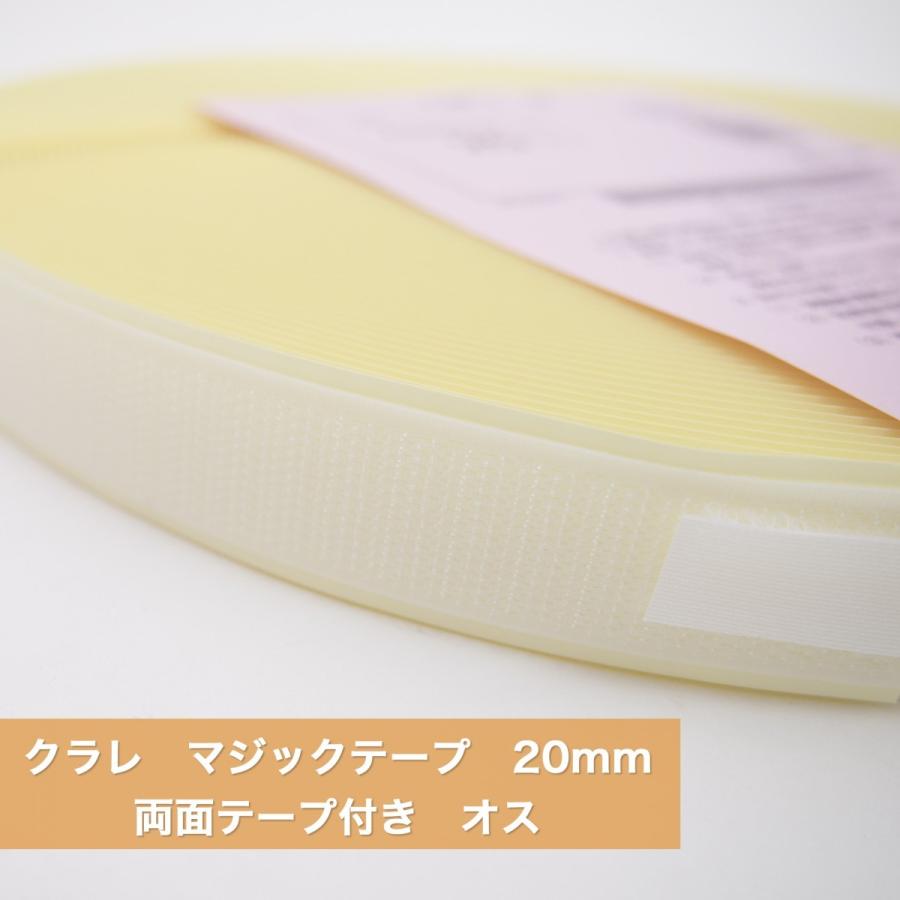 マジックテープ クラレファスニング幅20mm 長さ 25ｍ 白 オス メス Amazon | クラレ フリーマジックテープ 25mm幅 25m巻 （白