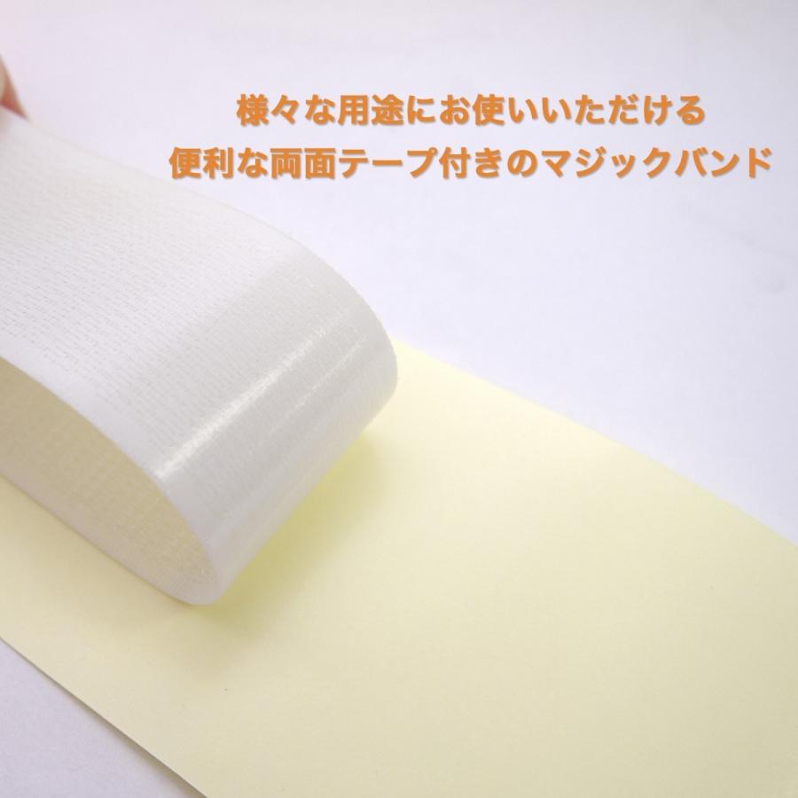 マジックテープ クラレファスニング幅20mm 長さ 25ｍ 白 オス メス Amazon | クラレ フリーマジックテープ 25mm幅 25m巻 （白