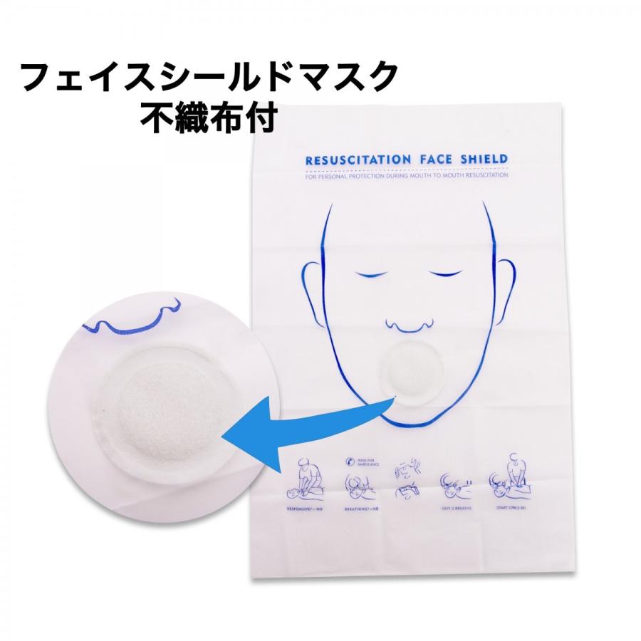 123円 売れ筋商品 フェイスシールドマスク 吹き口のタイプ だ円 人工呼吸 マウス
