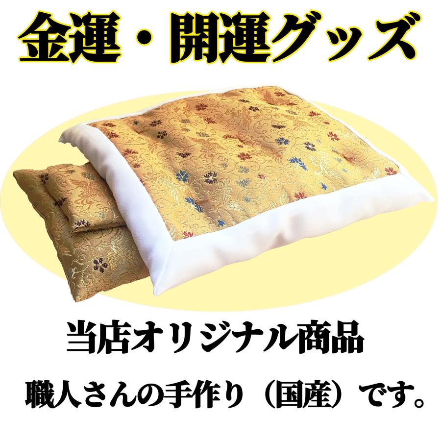 財布 布団 金運 金運アップ グッズ 開運 さいふ お財布用 ふとん 財布 布団 金運 金運アップ グッズ 開運 さいふ お財布用 ふとん