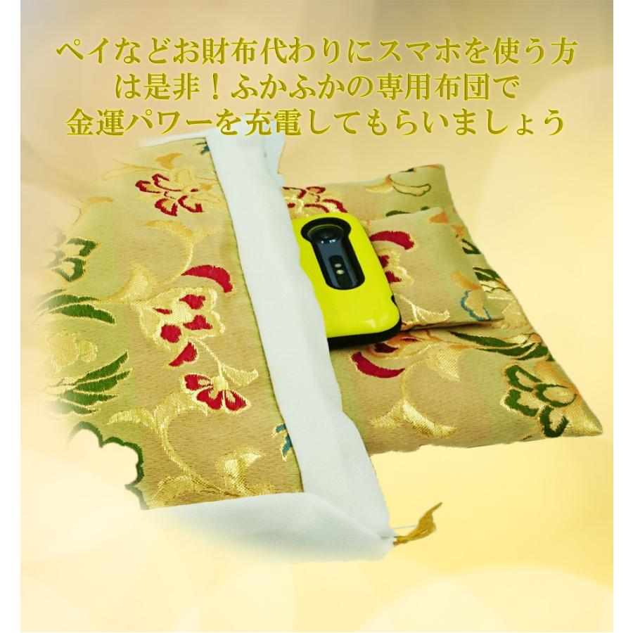 金運アップ グッズ 風水 財布布団 金 鳳凰 宝くじ 携帯 スマホ 開運 風水 幸運 Mini Huton Kin Ryuu 創業30年 江向隆商店 通販 Yahoo ショッピング
