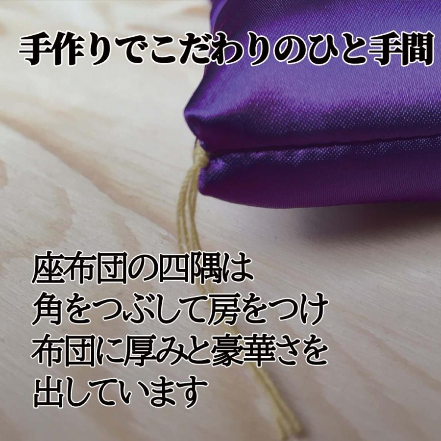 【ナプスタブルーク】ミニ座布団 置物用 オーダー分 ハンドメイド ナプスタブルーク】ミニ座布団 置物用 オーダー分 ハンドメイド ナオ様