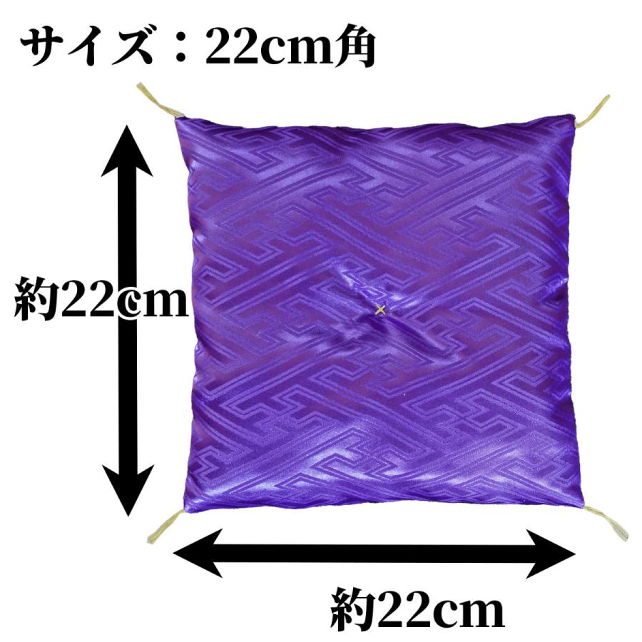 ミニ座布団 置物座布団 22 cm 角 ( 特大 ) サイズ 紫 赤 招き猫 水晶