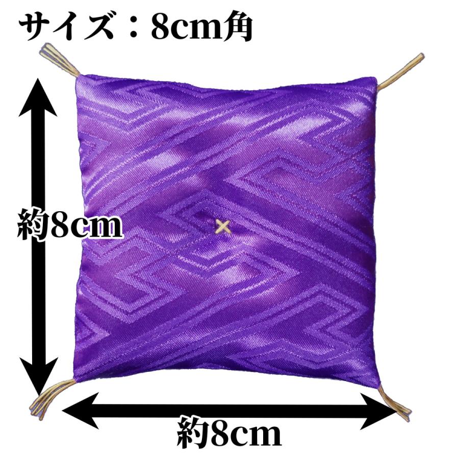 ミニ座布団 置物座布団 8 cm 角 ( 極小 ) サイズ 紫 赤 招き猫 水晶 飾り など 置物用 の ミニ座布団 正月 お飾り 人形 座布団 日本製 送料無料｜emukai-t｜04