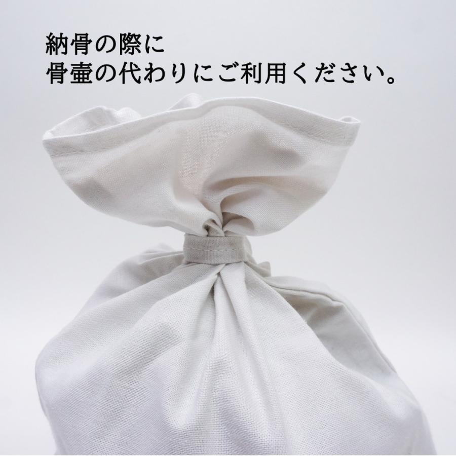 納骨袋 無地 木綿 厚手 1 袋 納骨 時の ご遺骨 骨袋 厚地 骨壷の代わりに Noukotuhukuro 1 創業30年 江向隆商店 通販 Yahoo ショッピング