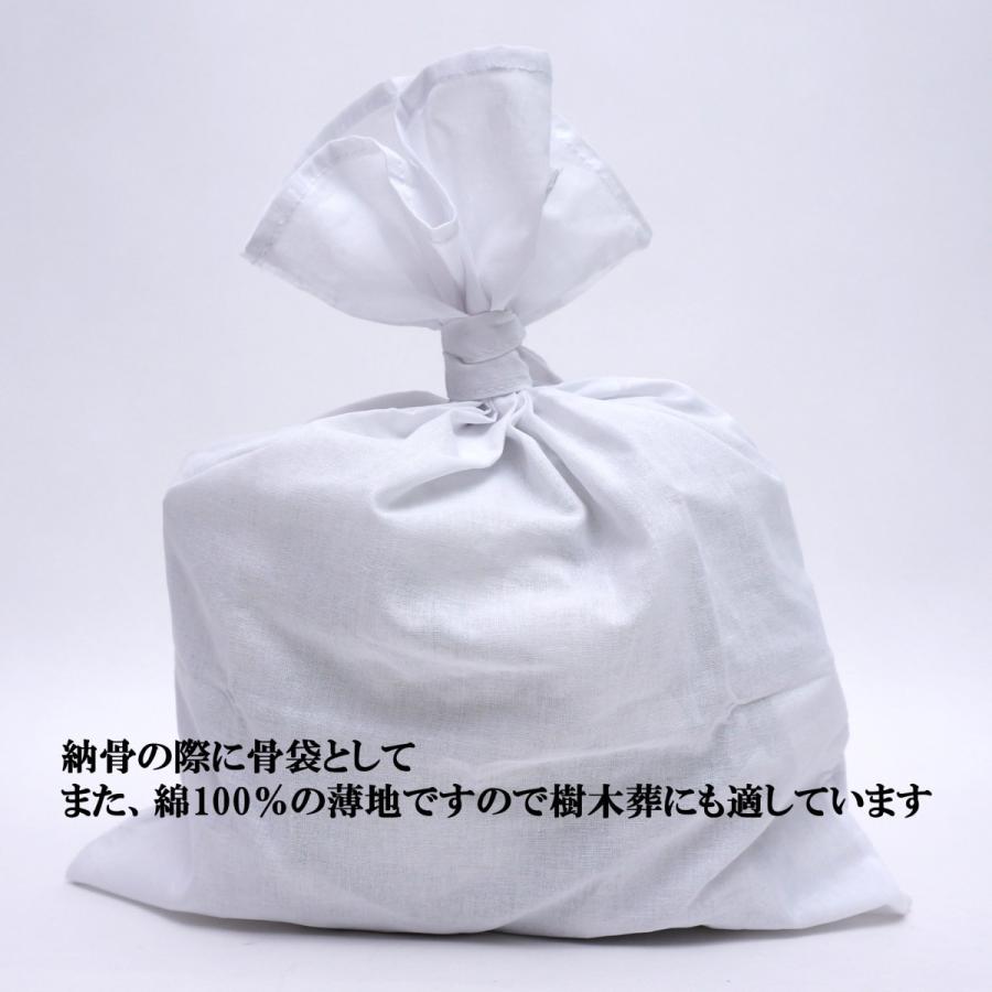 納骨袋 さらし 無地 木綿 薄手 1 袋 納骨 時の ご遺骨 骨袋 サラシ 薄地 樹木葬 骨壷の代わりに Noukotuhukuro Sarasi 1 創業30年 江向隆商店 通販 Yahoo ショッピング