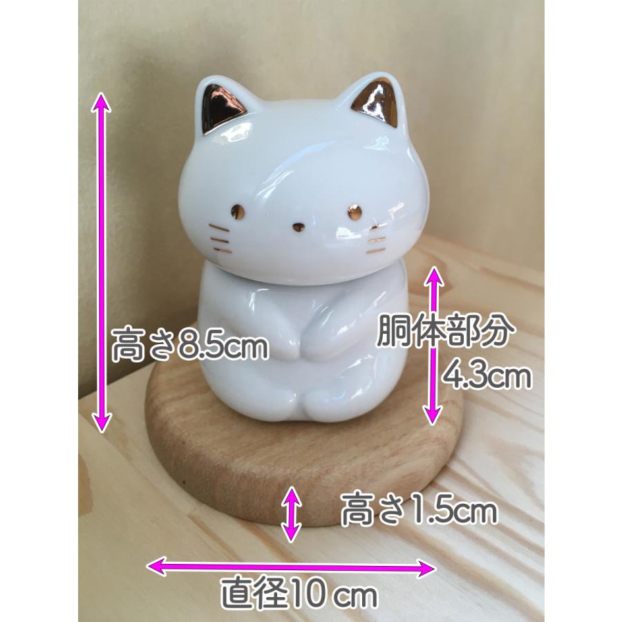 ペット骨壺 猫 骨壺 ミニ 小さいサイズ ミニ骨壺 分骨用にも 送料無料
