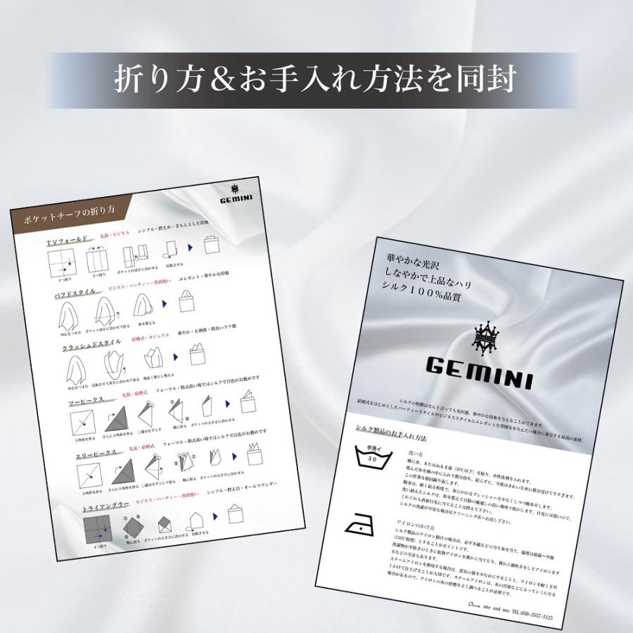 チーフ 胸 ポケット 結婚式 シルク 100 大判 ポケットチーフ シルク ハンカチーフ 無地 光沢あり メンズ 白 Pocket Handkerchief 1 創業30年 江向隆商店 通販 Yahoo ショッピング