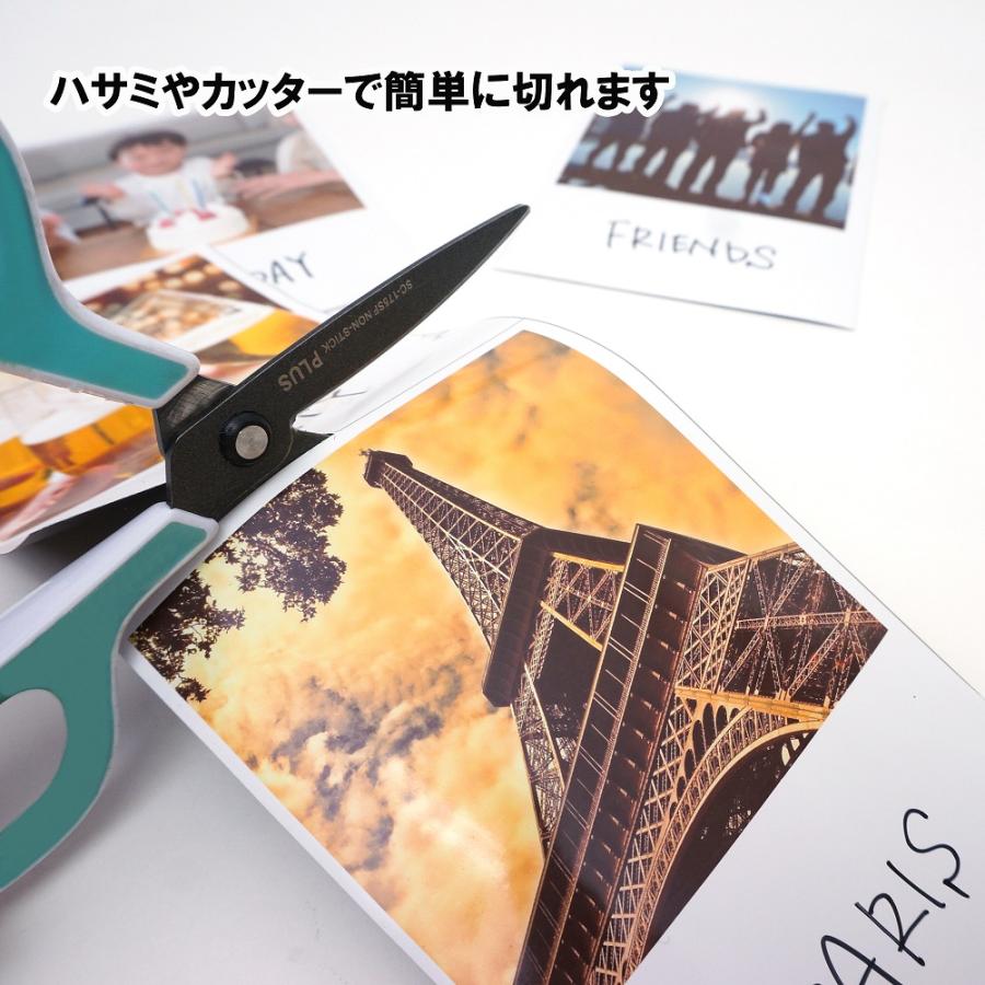 マグネット用紙 マグネットペーパー マグネットシート A4 サイズ 3枚 