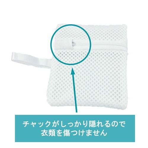 粉洗剤ネット 洗濯 洗剤 ネット 1枚 粉せっけん 粉末洗剤  アロマビーズ 等入れ ランドリー ネット リボン ループ付 日本製 送料無料 |  | 04