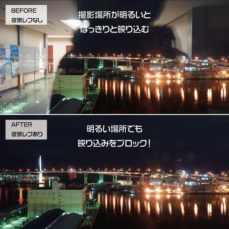 夜景レフ 映り込み防止 夜景撮影 反射防止 穴あき レフ板 反射板 と 夜景用 の 両面タイプ ホール式 黒 銀 折りたたみ 動画撮影 Reflex Board 創業30年 江向隆商店 通販 Yahoo ショッピング
