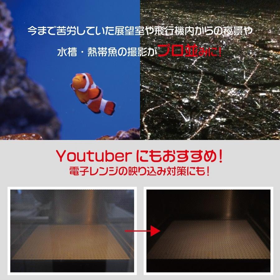 夜景レフ 映り込み防止 夜景撮影 反射防止 穴あき レフ板 反射板 と 夜景用 の 両面タイプ ホール式 黒 銀 折りたたみ 動画撮影 Reflex Board 創業30年 江向隆商店 通販 Yahoo ショッピング