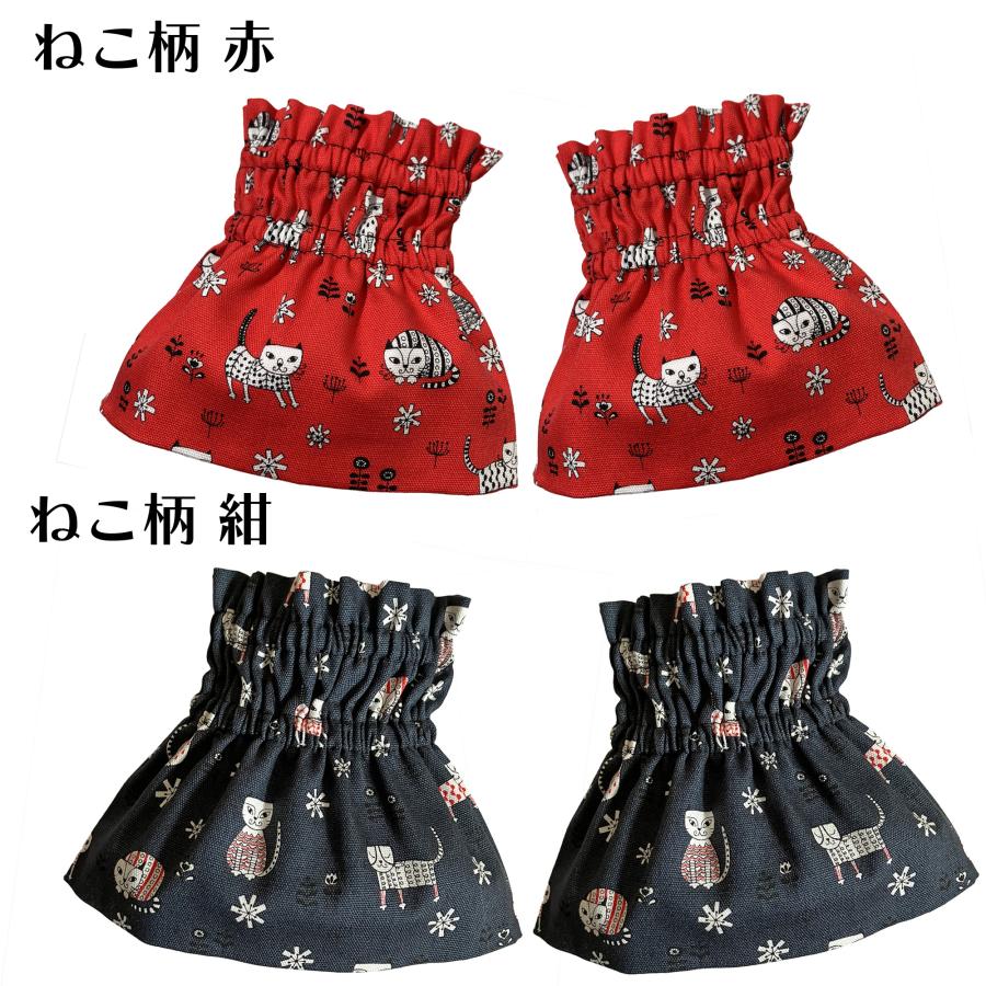 アームカバー 腕カバー 袖口カバー【 そでキャッチ 】ショート