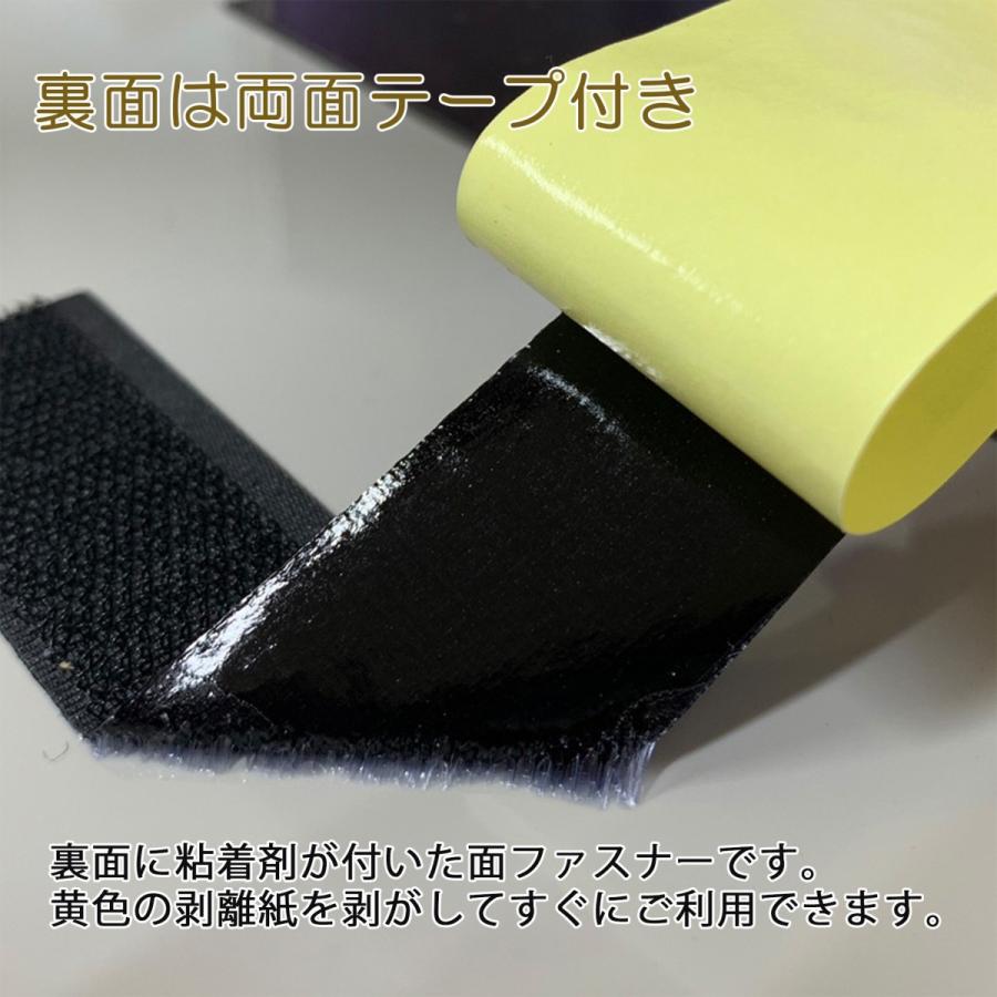 面ファスナー 両面テープ付き 50mm 幅×20M巻き オス または メス の