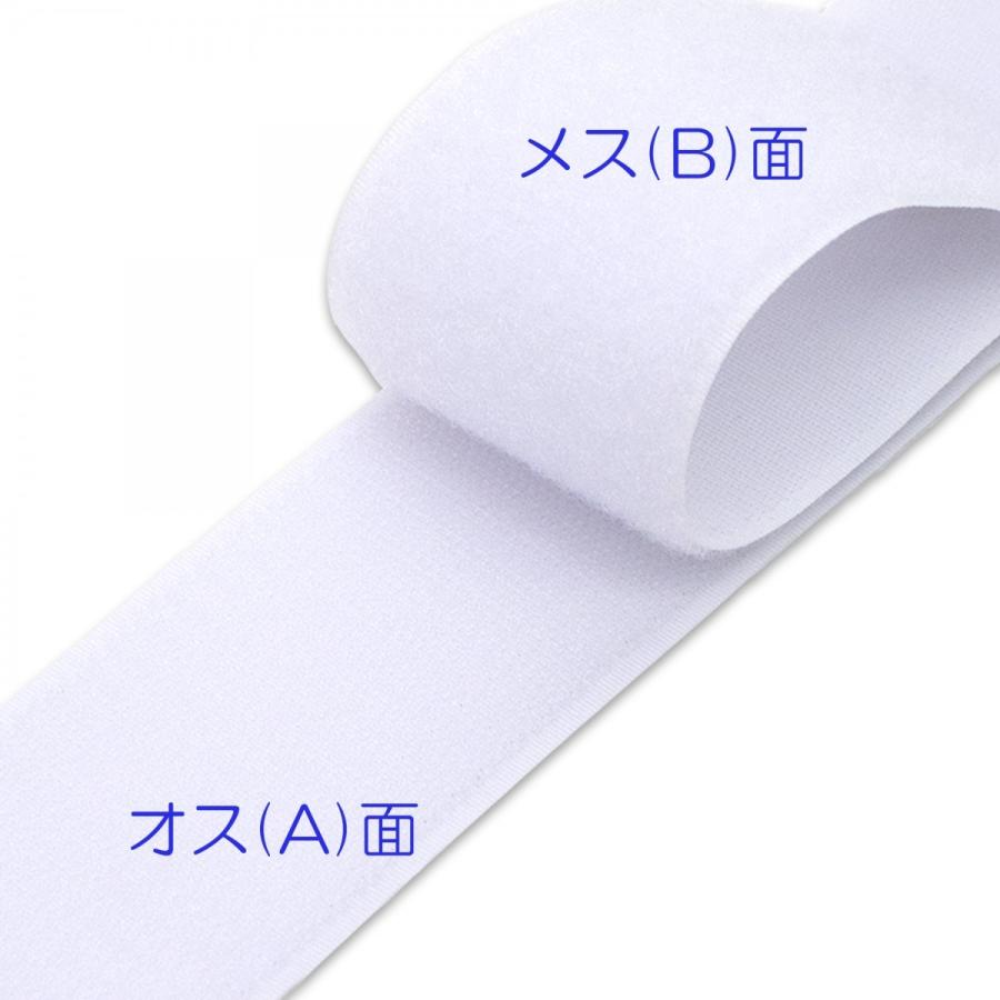 面ファスナー 手芸 縫製 用 108mm 幅×20M オス または メス どちら