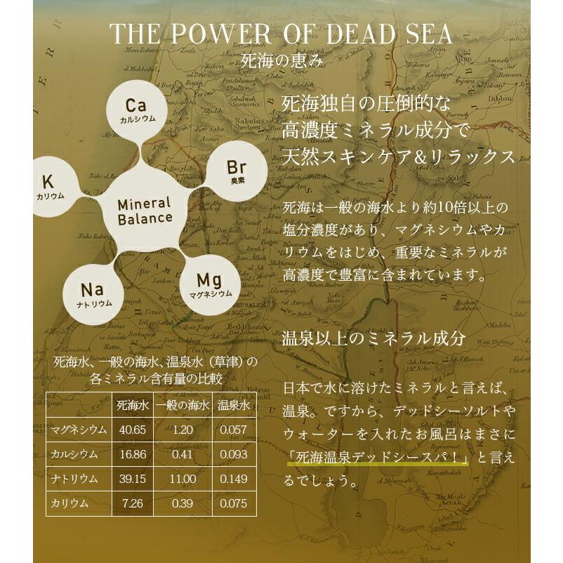 公式ストア 死海の塩 バスソルト エムナー デッドシー ミネラルソルト クリスタル 3種セット 入浴剤 ラベンダー ローズ 無香料 お風呂 | EMUNA | 14